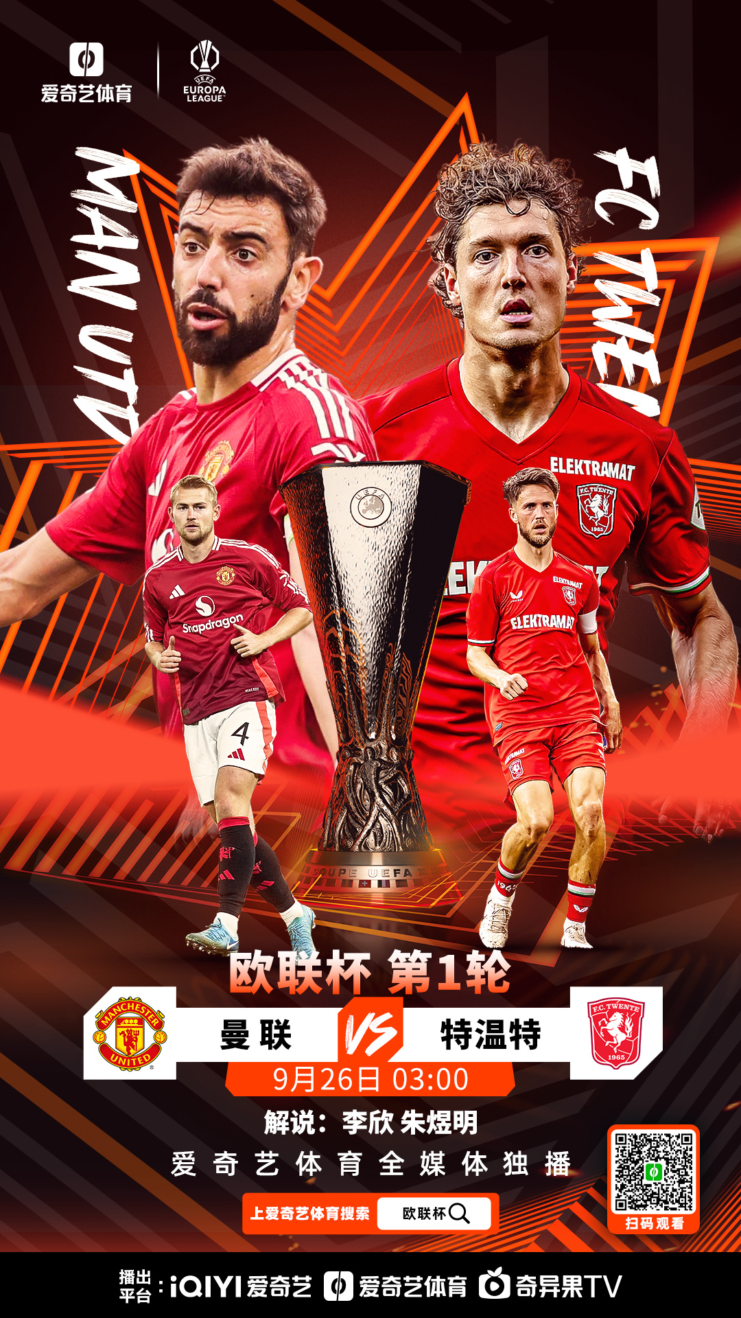 爱游戏下载-中超国安最新情况