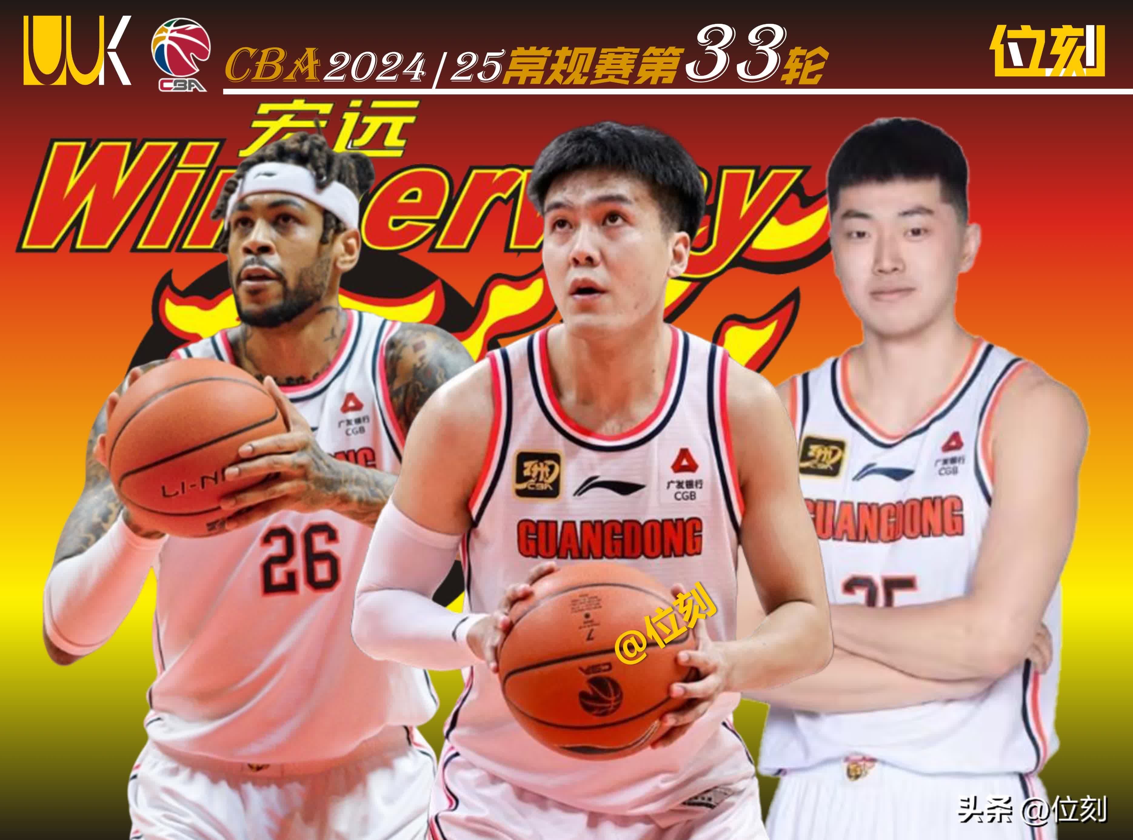 ayx-CBA季后赛冲刺阶段再迎强敌，成都蓉城完成体检，主帅态度：底气十足，团队化学反应显著(cba全力以赴百度贴吧)