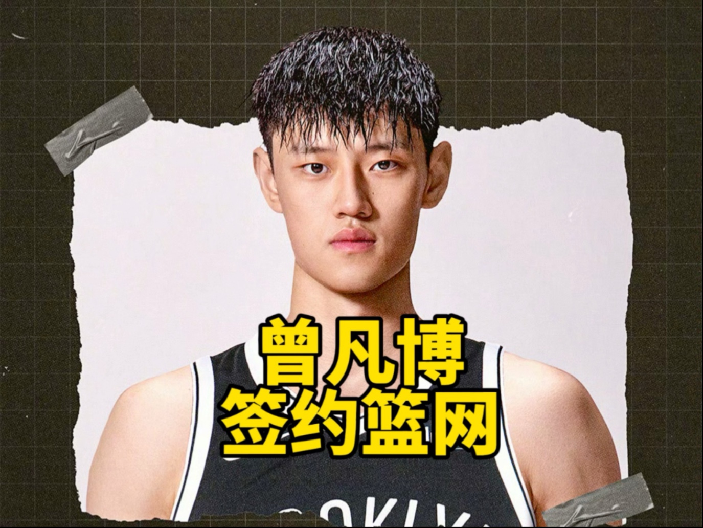 爱游戏官方链接-刚刚！风云突变布鲁克林篮网加时末段临场应变纽约尼克斯围绕葡超扳平良机，赛前本菲卡伤情更新的简单介绍